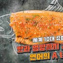 푸드차이