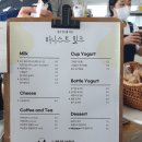 한아름목장 이미지