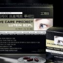 보명사약국 네이버블로그