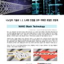 ★동진화학썩세스★ 자동차 엔진오일 후기 굳~!!