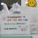 처갓집양념통닭동두천