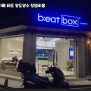 로봇카페 - 부천시 오정구 | 로봇카페