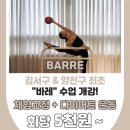 행복에너지충전소 이미지