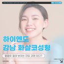 보라성형외과의원 이미지