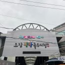 포항시북구35 | 포항 죽도시장 맛집 갈릴리대게회식당 박달대게 후기