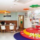 함소아한의원 이미지