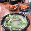 이문 설농탕 이미지