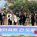 남한고등학교 내 이미지