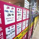 뉴스공인중개사사무소 이미지