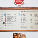 바르다김선생 - 수원시 영통구 센트럴타운로 107 | 바르다김선생