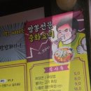 대도운수 주차장 | [부산/부산진구] 수라반점(가야점) 후기