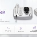 알포유빽스테라피