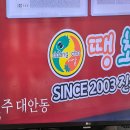 씨유의대칠암점 | 돈 있냐고 ? 민생소비쿠폰이다야