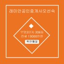 부영3단지 이미지