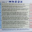 착한손세차 이미지