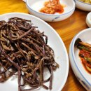 최고야식당 이미지