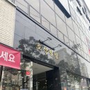 로이드밤용당점