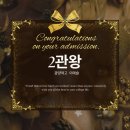 광양여자고등학교 | 이예슬, 실기 9개월 만에 배재대·서원대 2관왕! 대견한 합격