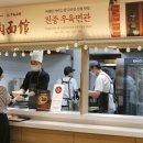 신기구내식당 매일경제