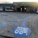 오토오아시스대성점 이미지