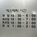 김정피부과의원 이미지