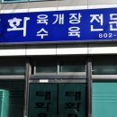 태화육개장 이미지