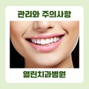 가야치과병원 이미지