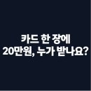 예산여성농업인센터 | 여성농업인 행복바우처 카드 신청자격, 용인시 480명 20만원 지원 총정리