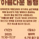 대구수성구정신건강복지센터 이미지