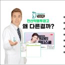 자연팜약국 이미지