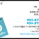 대우세탁소 이미지