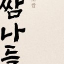 수원지식당