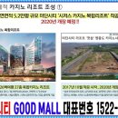 디오트