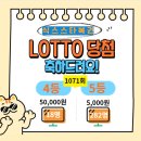 스타복권방 - 논산시 | 스타복권방