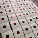 화인에스디 | 중계동 수제 디저트 답례품 -[결혼 답례품 포장 후기] 정성껏 준비한 고급 견과류 & 건망고 한 박스...