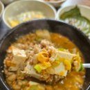 영천찌개마당 이미지