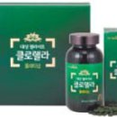 ㈜엽록소 이미지