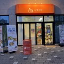 만도플라자 | 고양시명절과일 추천하는 듬뿍과일