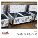 더본감자탕김제점 이미지