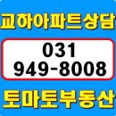 운정온부동산공인중개사사무소 이미지