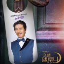 호텔델루나 이미지
