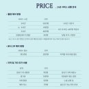 유리헤어(Yuri Hair) | [웨딩] 헤어변형 업체 리스트 가격과 포트폴리오 모음. ZIP