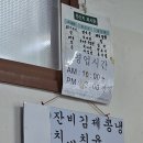 남이네분식