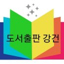 도서출판 조아