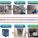 (주)이지코퍼레이션(반딧불이)