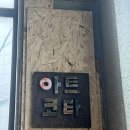 아트코타 이미지