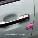 차키분실복원스마트키분실자동차키출장제작