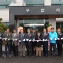 구암리마을회관 이미지