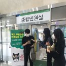 관문동 행정복지센터 이미지