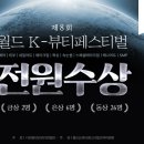 워너비뷰티아카데미학원 이미지